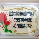 소소미스튜디오 | 소소미 스튜디오 스푼 케이크 후기