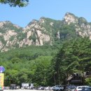 무릉도원 이미지