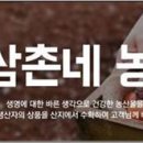 김경남농장 연합뉴스