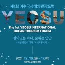 숨 휴양센터 이미지