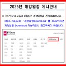 원구조기술교육원