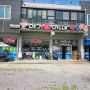 여기어때횟집