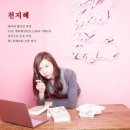 사랑이꽃피는나무 - 2773 | [서평후기]밀당의 요정(알에이치코리아)/좌충우돌 밀당 로맨스