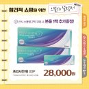 으뜸50안경콘택트안경원 이미지