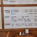 파평옥 마산교방점