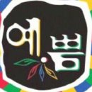 (주)산야초로 이미지