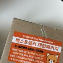 폴리파크 | 폴리파크 고양이 사료,간식 후기!