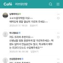 프라하음악학원 - 강서구 양천로14길 37 | (가양초 근처 피아노학원)영수증 리뷰, 양산맘 까페 학부모님 리얼 후기!
