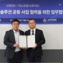 DS유통 지디넷코리아