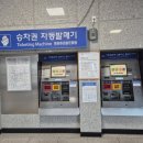 가좌사슴 | 전철 타고 도보로 떠나는 서울 근교 숨은 명소 7곳 – 가볍게 떠나는 힐링 산책 코스