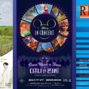 파크콘서트 이미지