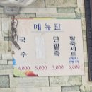 컴온분식 - 익산시 황등서로 42 | 컴온분식