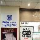 화스킨앤바디