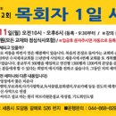 새선우목장 이미지