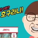 지니스안경 소사점 이미지