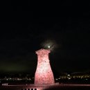 경주 그린비여행