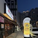 씨네마맥주 대구도남지구점