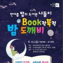 중앙도서관 시청각실 이미지