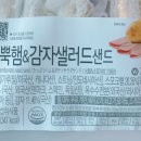 지에스(GS)25 가락본점 이미지