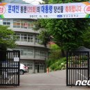 경남고등학교 이미지