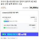 코시나인테리어