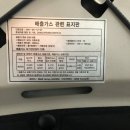 동성카센타 - 제주시 조와로 8 | 동성카센타