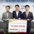 법무법인백제 전주일보