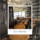 카페두레브 - 성남시 분당구 판교로255번길 9-22 | [파랑리뷰] 판교 대형카페 카페두레브 방문 후기｜서울 근교 카페 추천｜까눌레 맛집
