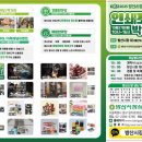 명성인쇄 - 남동구 | 명성인쇄