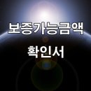 코마건설정보