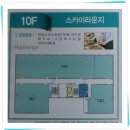 삼육부동산공인중개사사무소 이미지