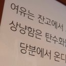 빵바구니
