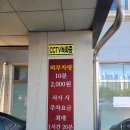 충선로311번길 장제로340번길 | 부평맛집 :: 정갈한 보리밥.곤드레 한정식 보릿골정찬