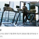 코스모폴리탄휘트니스클럽 이미지