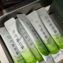 비타가든 | 속편한 유기농 양배추환 추천 생활약속 기분전환 카베비타U 섭취방법 후기