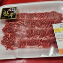 행복식육점 이미지