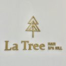 씨유진주평거알파점 | 진주 미용실 : 평거동‘ 라트리헤어스파힐 / 율 디자이너님께 받은 빌드펌 너무 마음에 든당