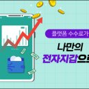 모두다플랫폼 이미지