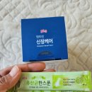 한신장 | 38.5 강아지영양제 &amp; 고양이신장영양제, 방광 건강까지 한 번에! 펫타민 신장케어 솔직 후기