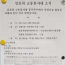 중부운수(주) 이미지