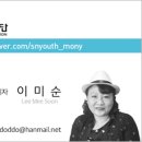 희망로509번길 이미지