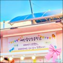 예산중앙초등학교 이미지