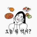 두마리찜닭두찜 서초방배점