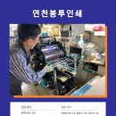 우정인쇄사