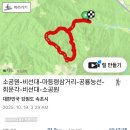 인마이어 - 경산시 펜타힐즈2로 25 | 하늘이 열리던 날, 공룡의 등을 걷다