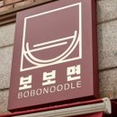 금천국수집 이미지