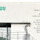 주차공원 공중화장실 이미지