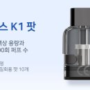 K1 밧데리 이미지