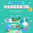 칠보환경