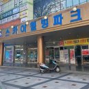 상남동121 이미지